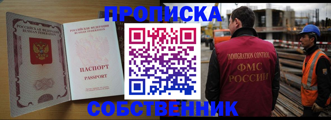 регистрация для дет. сада в Арске