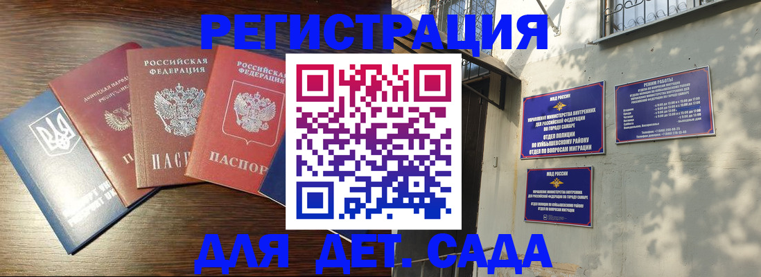 форма 3 в Арске